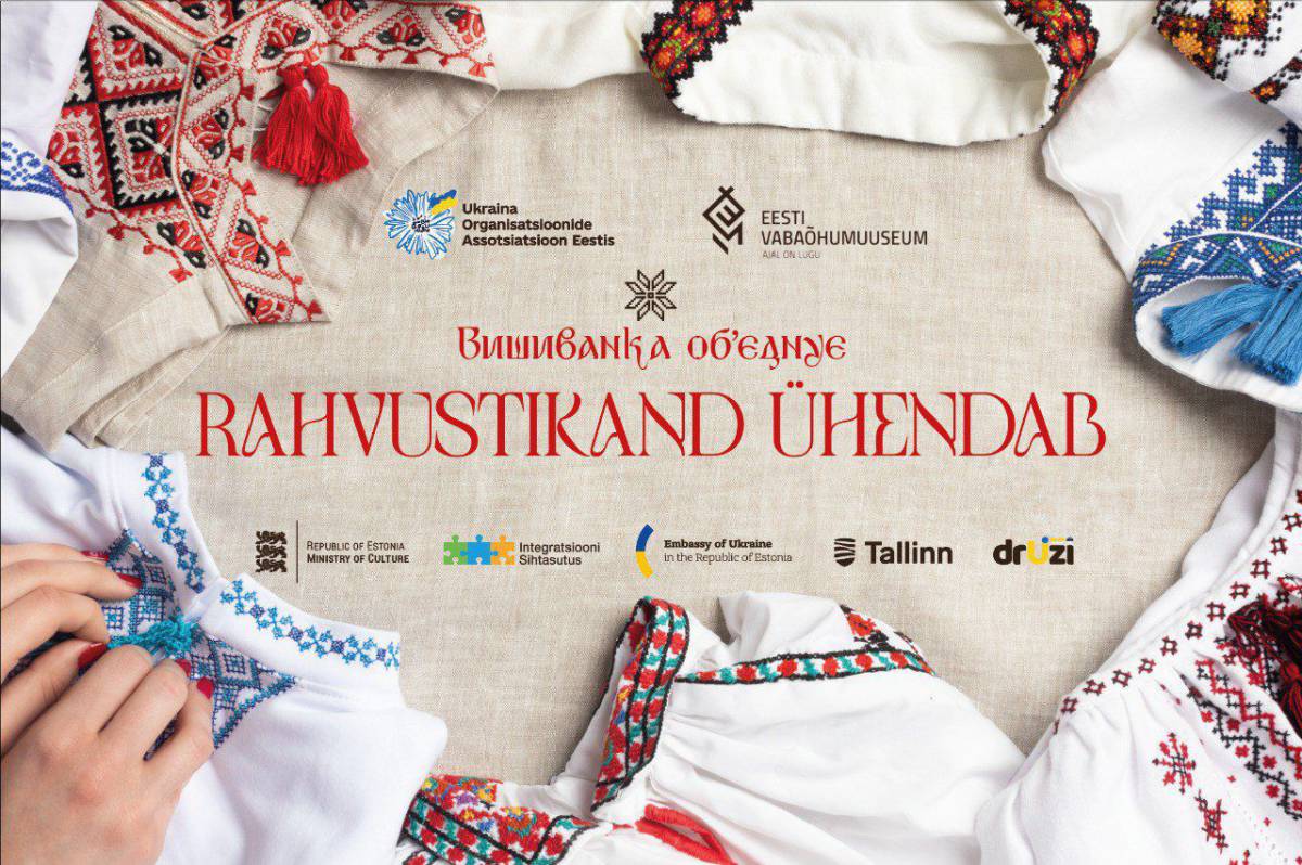 Фестиваль "Вишиванка об'єднує" | Rahvustikandi Ühendab 2024 | Таллінн